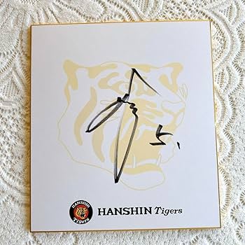 阪神タイガースサイン色紙　希少品 超希少】阪神タイガース サイン色紙 1982年度 アルバム 直筆